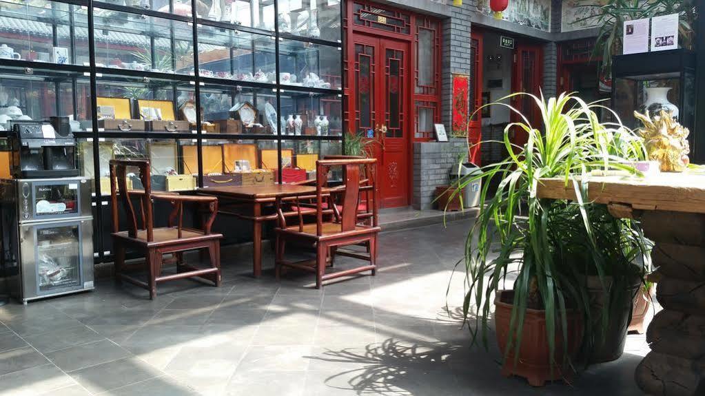 ホテル Tiananmen Best Year Courtyard 北京 エクステリア 写真